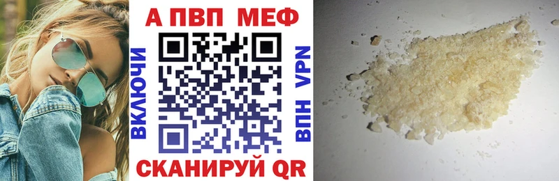 Где купить наркотики Кондопога A PVP Мефедрон ГАШ Псилоцибиновые грибы Cocaine