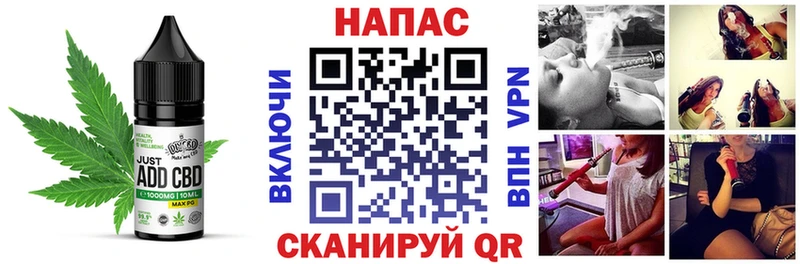 Печенье с ТГК марихуана  Кондопога 