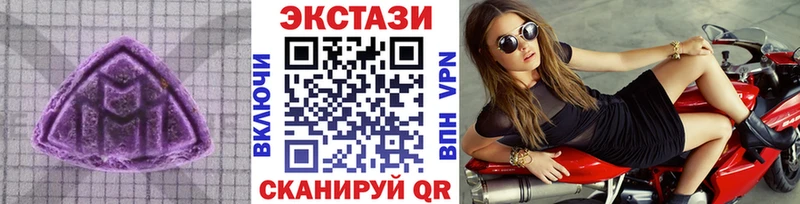 Экстази VHQ  Кондопога 