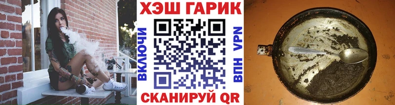 Гашиш хэш  купить наркотик  Кондопога 