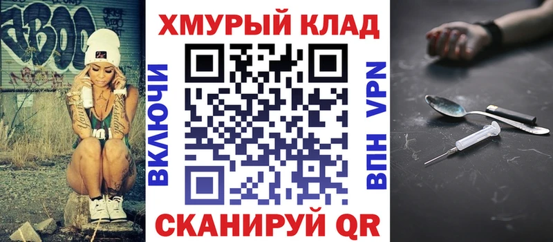 даркнет сайт  Кондопога  ГЕРОИН афганец 