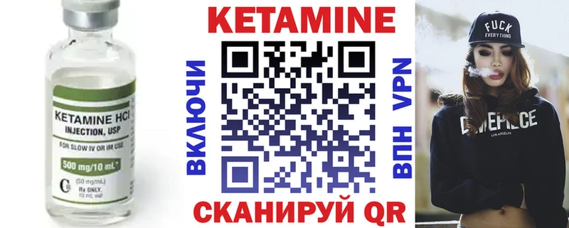 ОМГ ОМГ ссылка  Кондопога  КЕТАМИН VHQ 