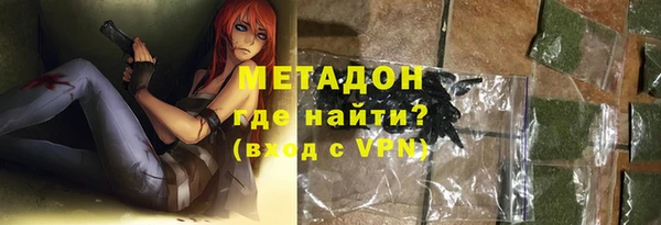 наркотики Балахна