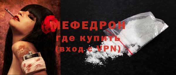 меф Балабаново