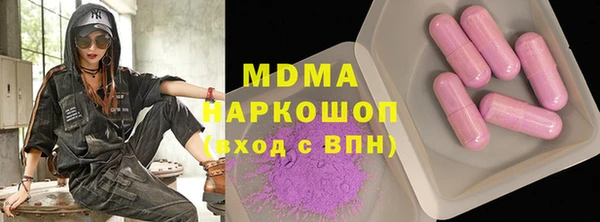 наркотики Балахна