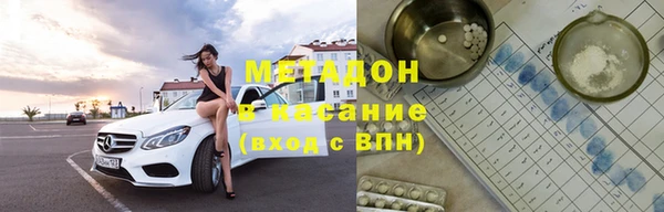 наркотики Балахна