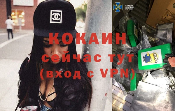 наркотики Балахна