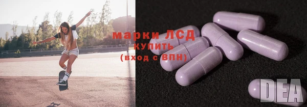 наркотики Балахна