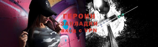 кокаин перу Баксан