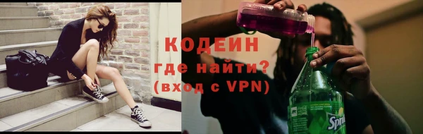 наркотики Балахна