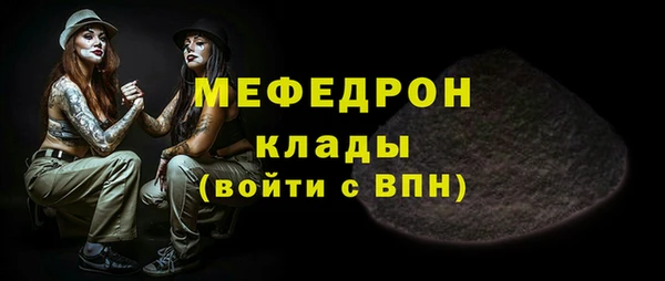 меф Балабаново