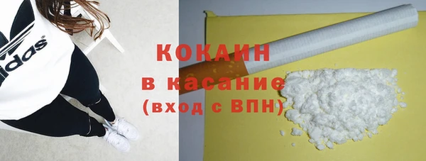 кокаин перу Баксан