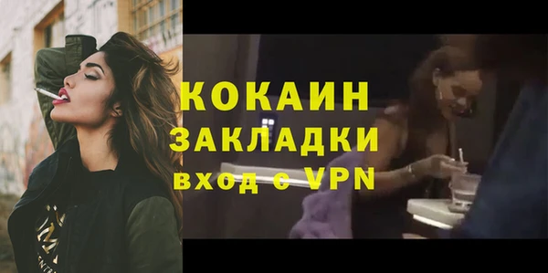 меф Балабаново