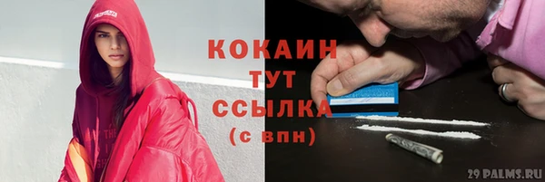 наркотики Балахна