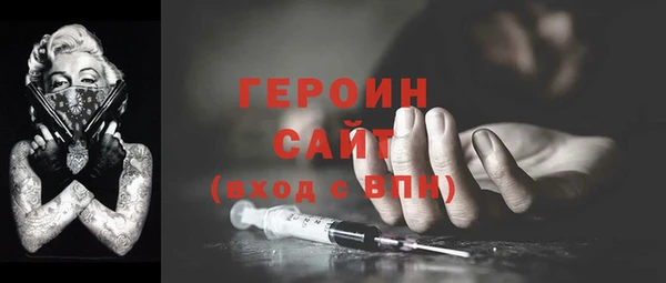 наркотики Балахна