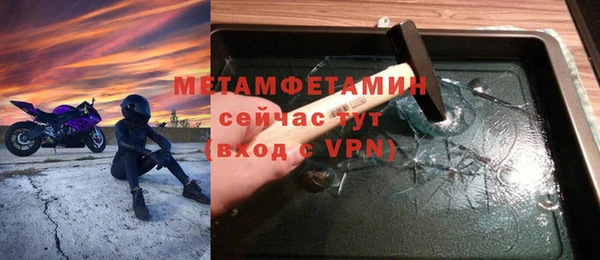 меф Балабаново