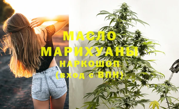 наркотики Балахна