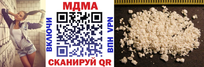 купить  сайты  Кондопога  MDMA кристаллы 