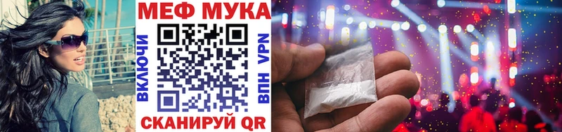 где купить наркоту  Кондопога  МЕФ кристаллы 
