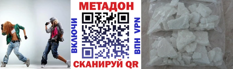 купить закладку  Кондопога  МЕТАДОН белоснежный 