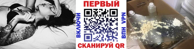 Метамфетамин Methamphetamine  Кондопога 