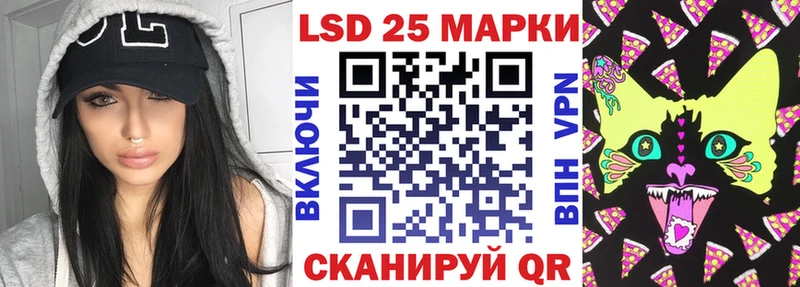 Марки 25I-NBOMe 1,5мг  Кондопога 