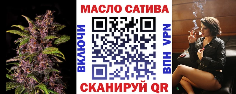 как найти закладки blacksprut онион ТГК жижа Кондопога